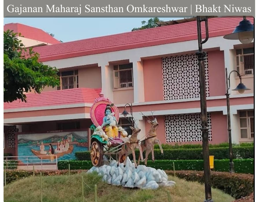 Shree Gajanan Maharaj Sansthan Omkareshwar